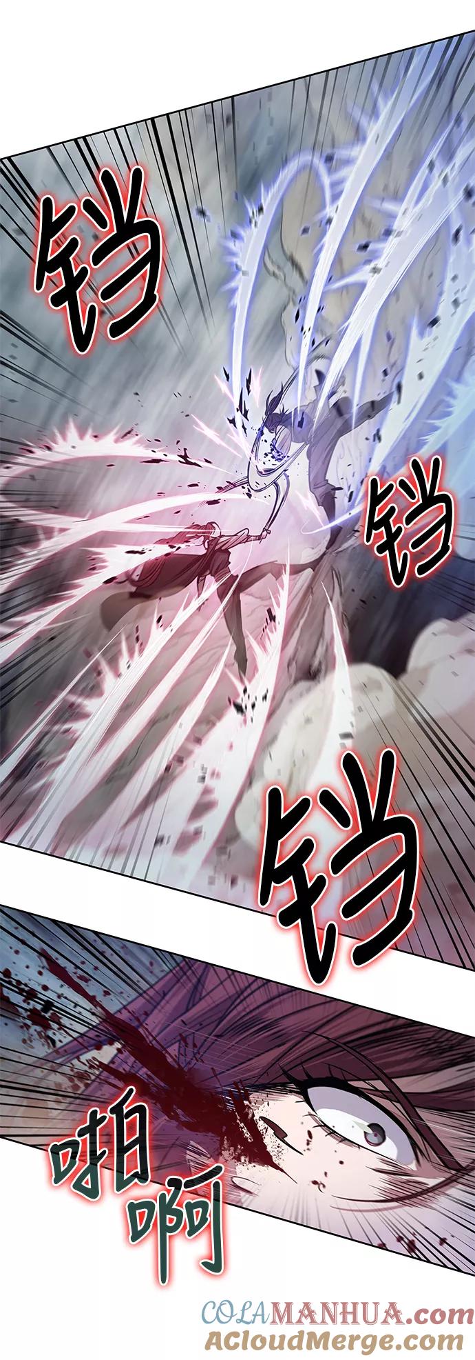 《某天成为魔神》026. 第11章 魔道馆秘笈书房（1） 第31页