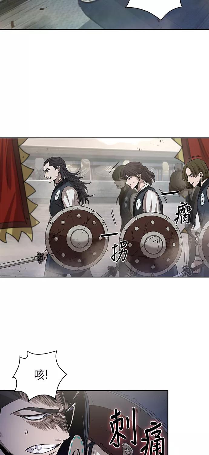 《某天成为魔神》026. 第11章 魔道馆秘笈书房（1） 第50页