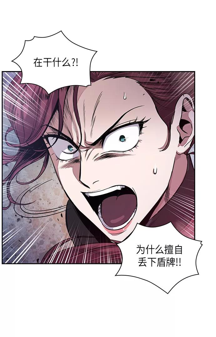 《某天成为魔神》026. 第11章 魔道馆秘笈书房（1） 第23页