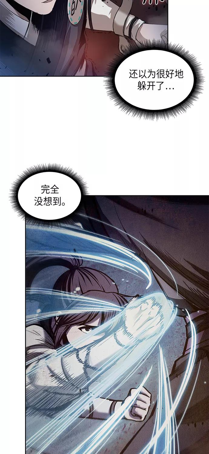 《某天成为魔神》026. 第11章 魔道馆秘笈书房（1） 第51页