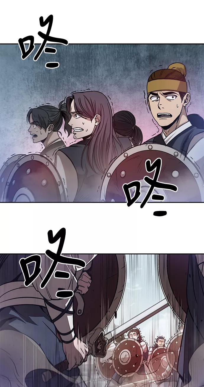 《某天成为魔神》026. 第11章 魔道馆秘笈书房（1） 第21页
