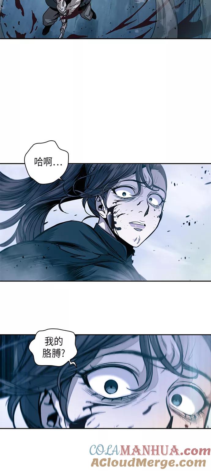 《某天成为魔神》026. 第11章 魔道馆秘笈书房（1） 第37页