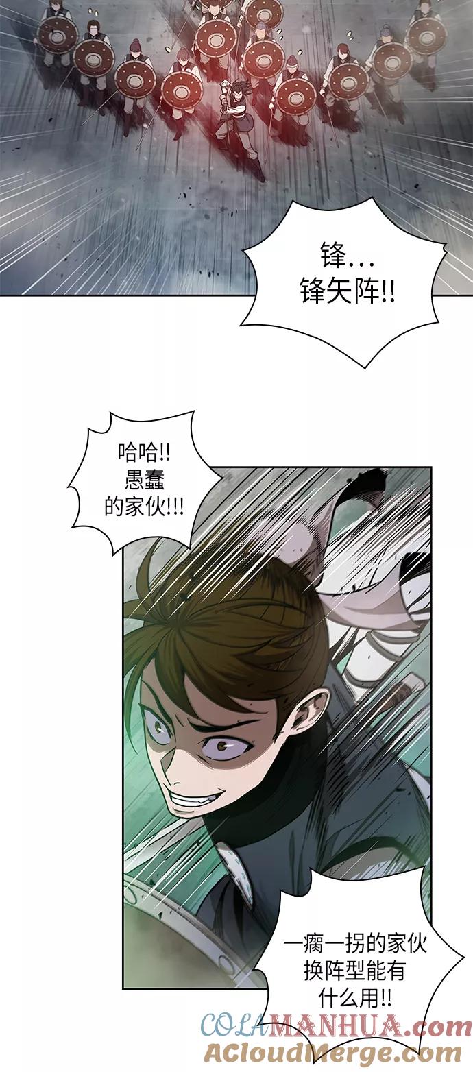 《某天成为魔神》026. 第11章 魔道馆秘笈书房（1） 第58页