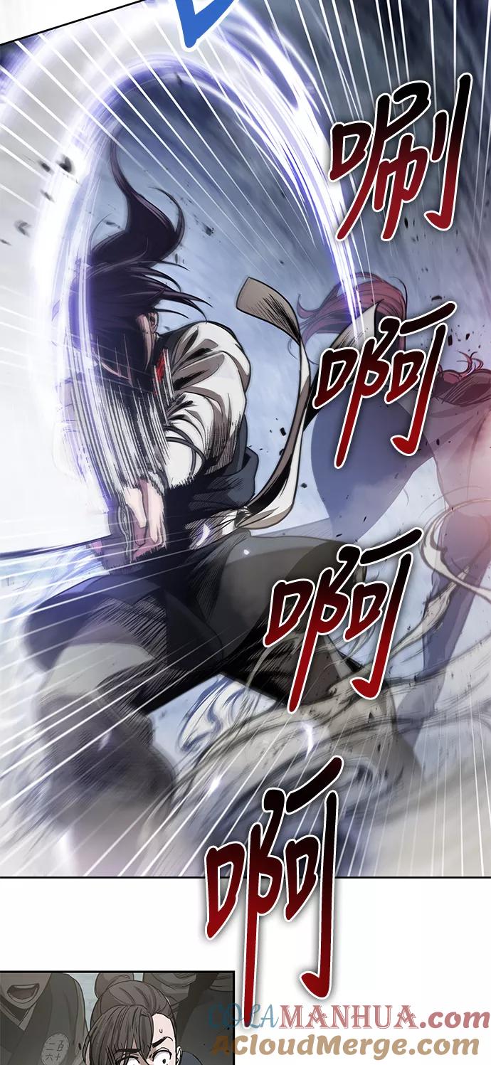 《某天成为魔神》026. 第11章 魔道馆秘笈书房（1） 第34页