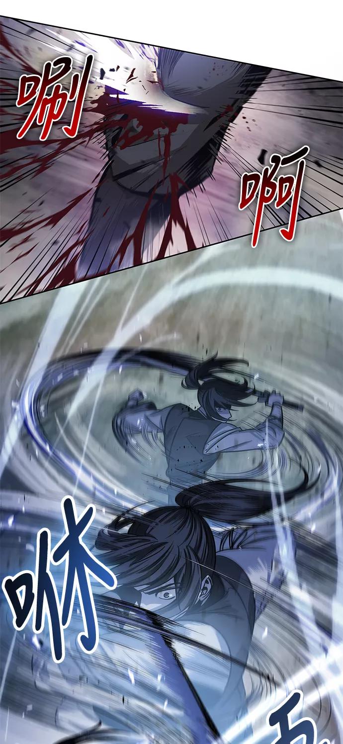 《某天成为魔神》026. 第11章 魔道馆秘笈书房（1） 第32页