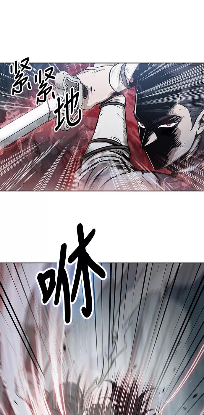 《某天成为魔神》026. 第11章 魔道馆秘笈书房（1） 第59页