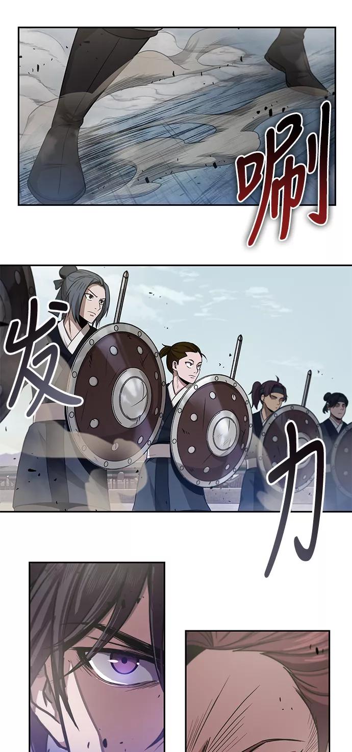 《某天成为魔神》026. 第11章 魔道馆秘笈书房（1） 第14页
