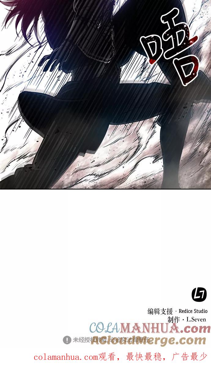 《某天成为魔神》026. 第11章 魔道馆秘笈书房（1） 第64页