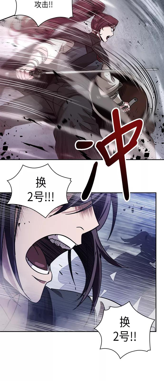 《某天成为魔神》026. 第11章 魔道馆秘笈书房（1） 第9页