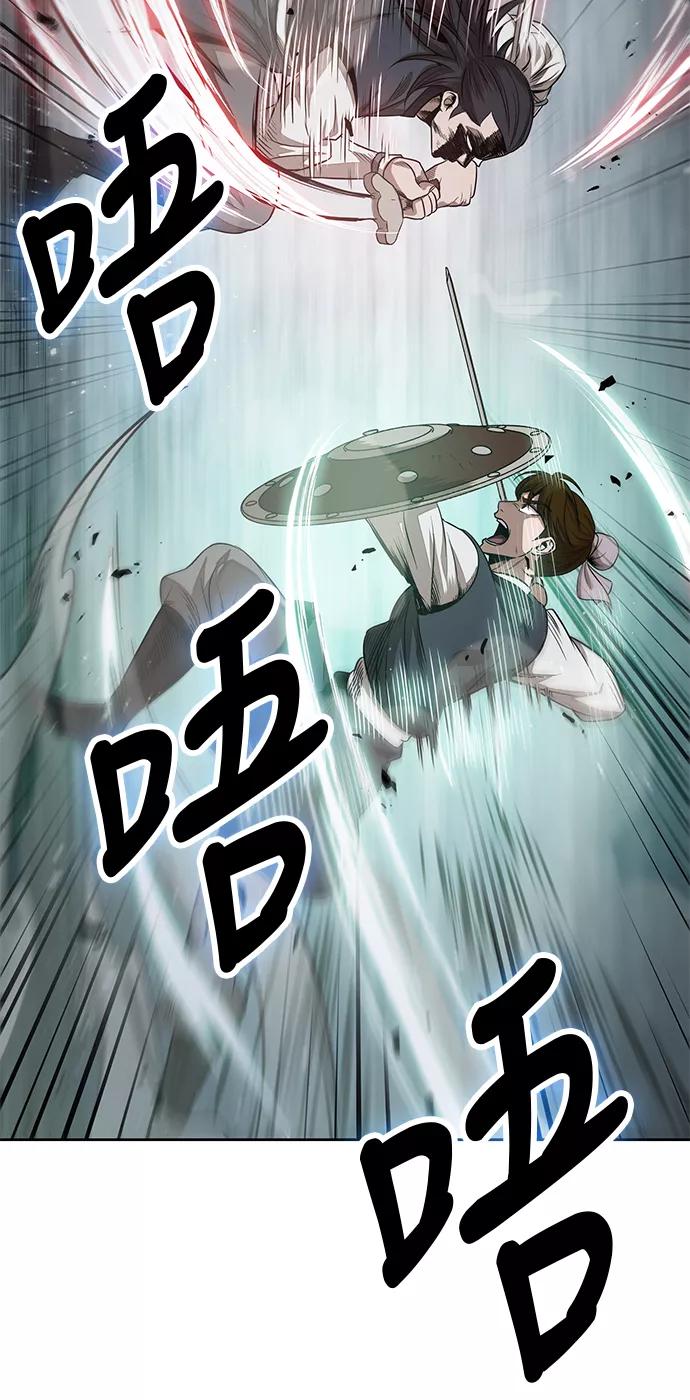《某天成为魔神》026. 第11章 魔道馆秘笈书房（1） 第60页