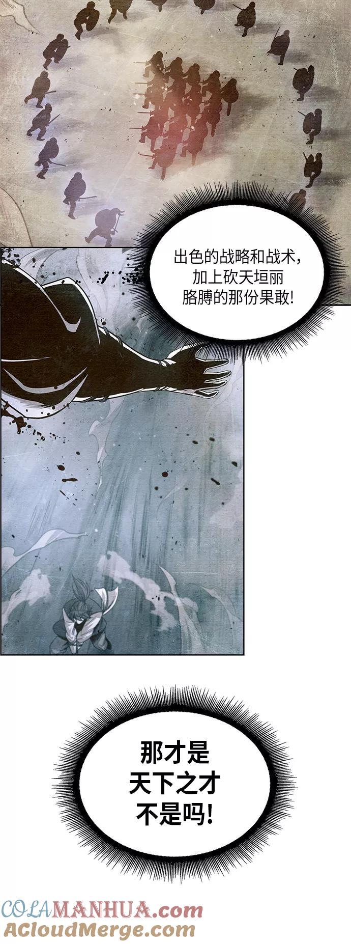 《某天成为魔神》026. 第11章 魔道馆秘笈书房（1） 第46页