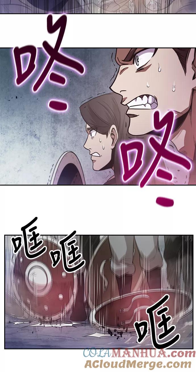 《某天成为魔神》026. 第11章 魔道馆秘笈书房（1） 第22页