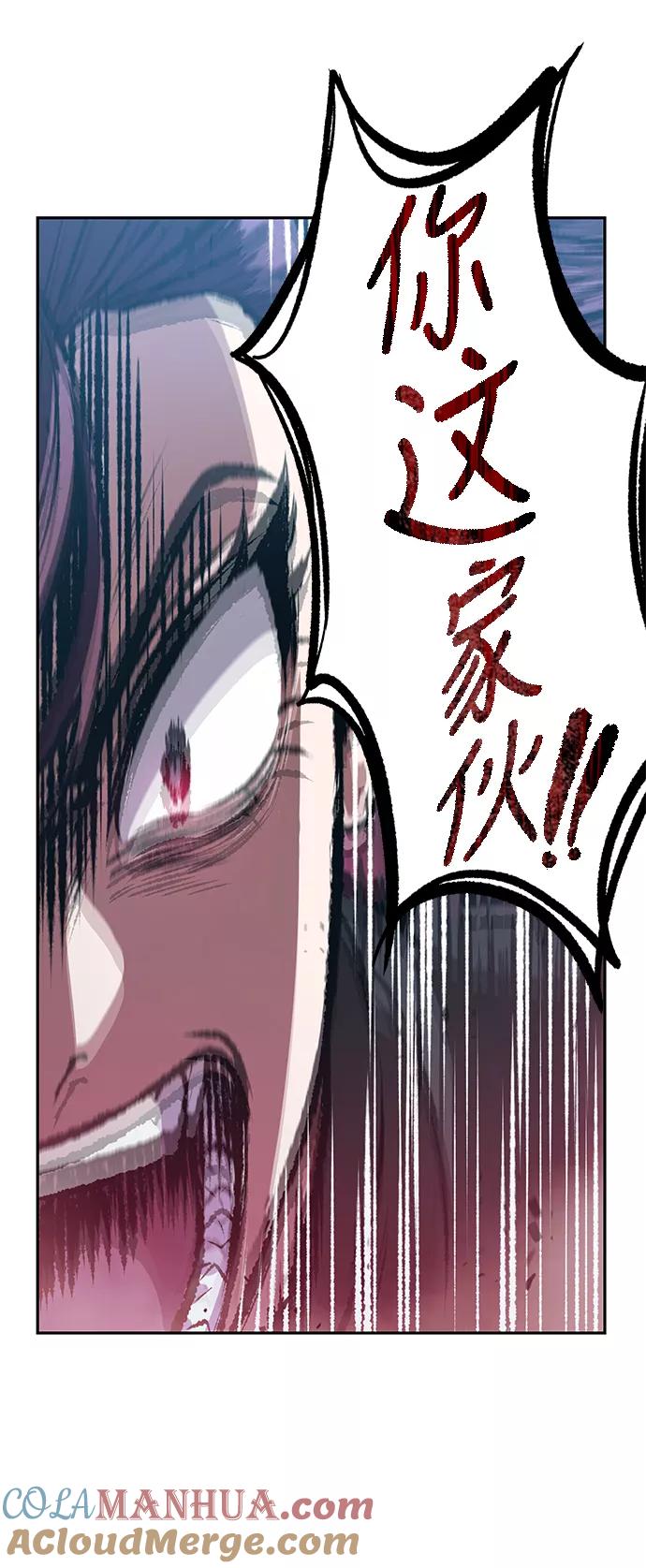 《某天成为魔神》026. 第11章 魔道馆秘笈书房（1） 第28页