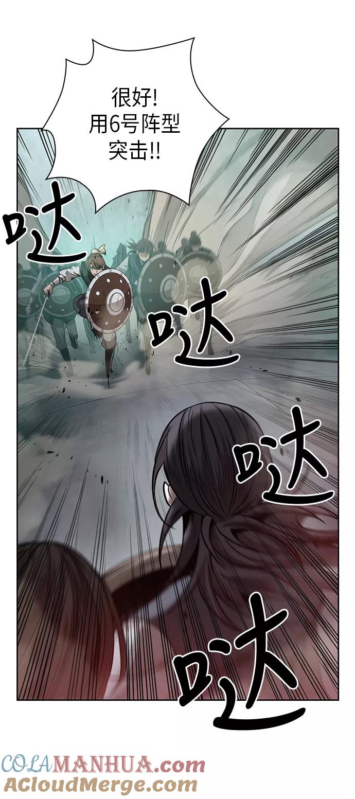 《某天成为魔神》026. 第11章 魔道馆秘笈书房（1） 第55页