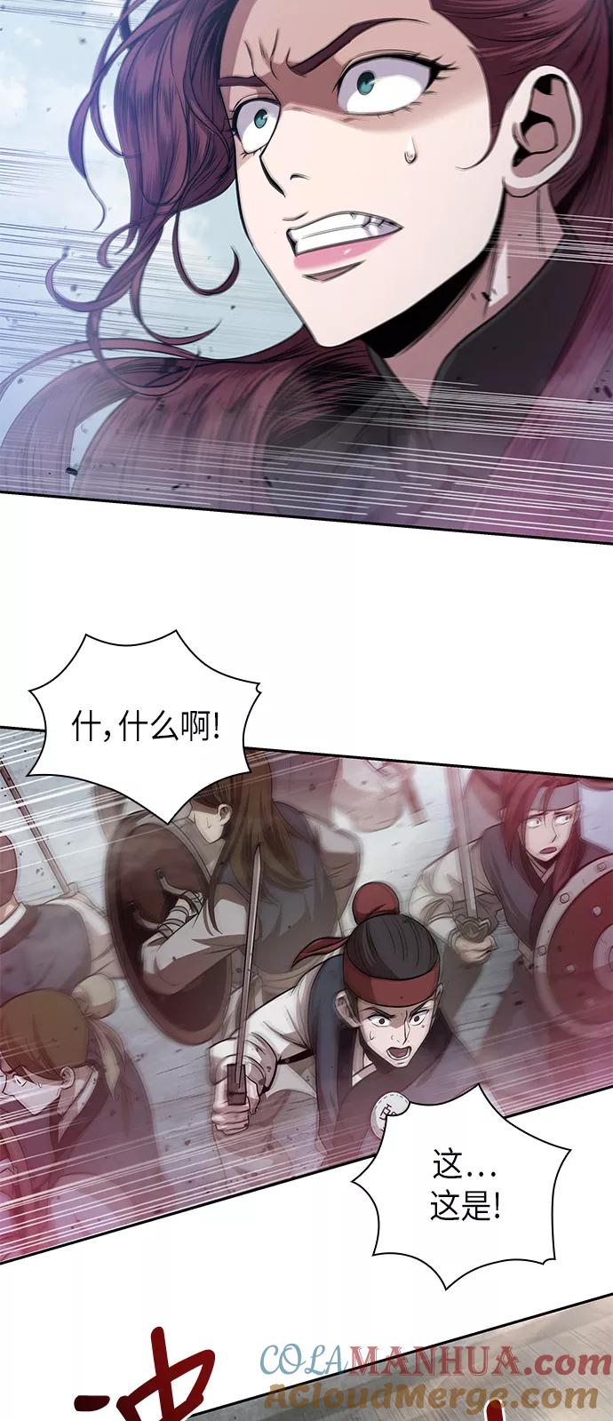 《某天成为魔神》026. 第11章 魔道馆秘笈书房（1） 第7页