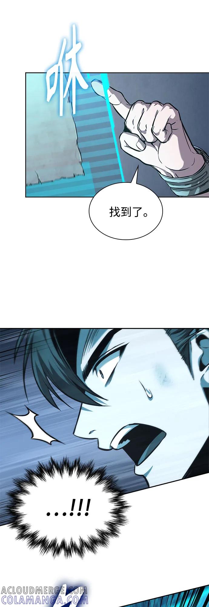 《某天成为魔神》262. 第88章. 真元争夺战（3） 第28页