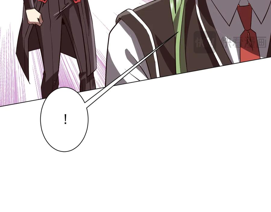 《全球惊悚：开局万亿冥币》第259话 我等着你回头！ 第96页