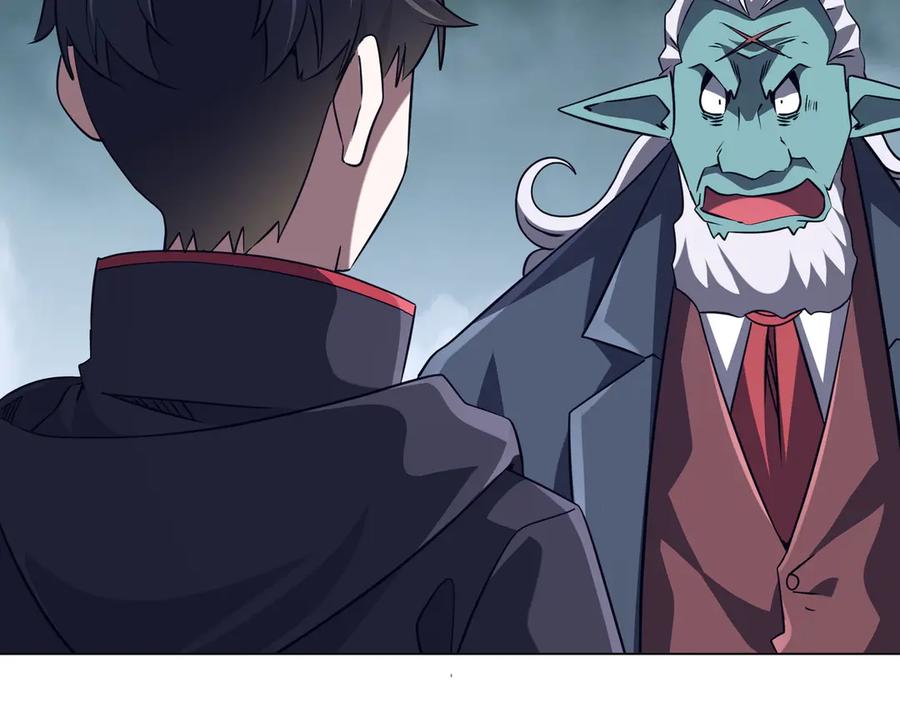 《全球惊悚：开局万亿冥币》第259话 我等着你回头！ 第66页