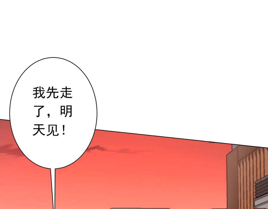 《全球惊悚：开局万亿冥币》第259话 我等着你回头！ 第102页