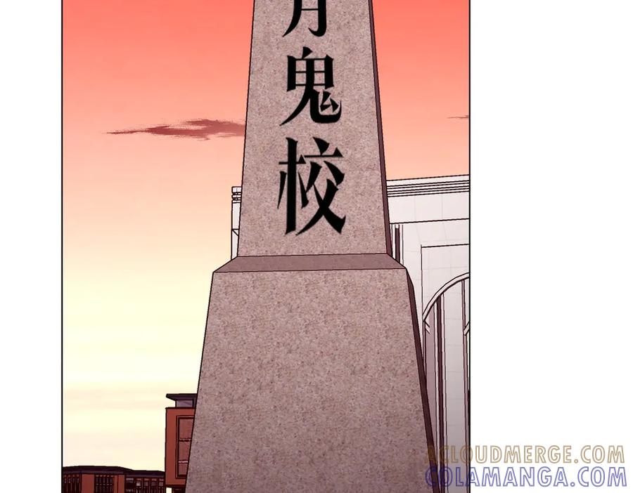《全球惊悚：开局万亿冥币》第259话 我等着你回头！ 第81页