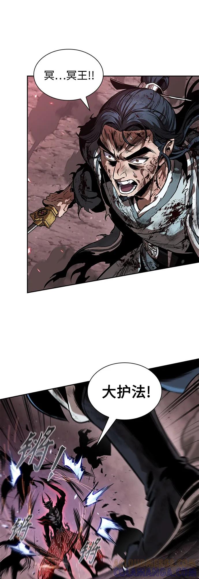 《某天成为魔神》266. 第89章. 剌劳魔神降临（3） 第43页