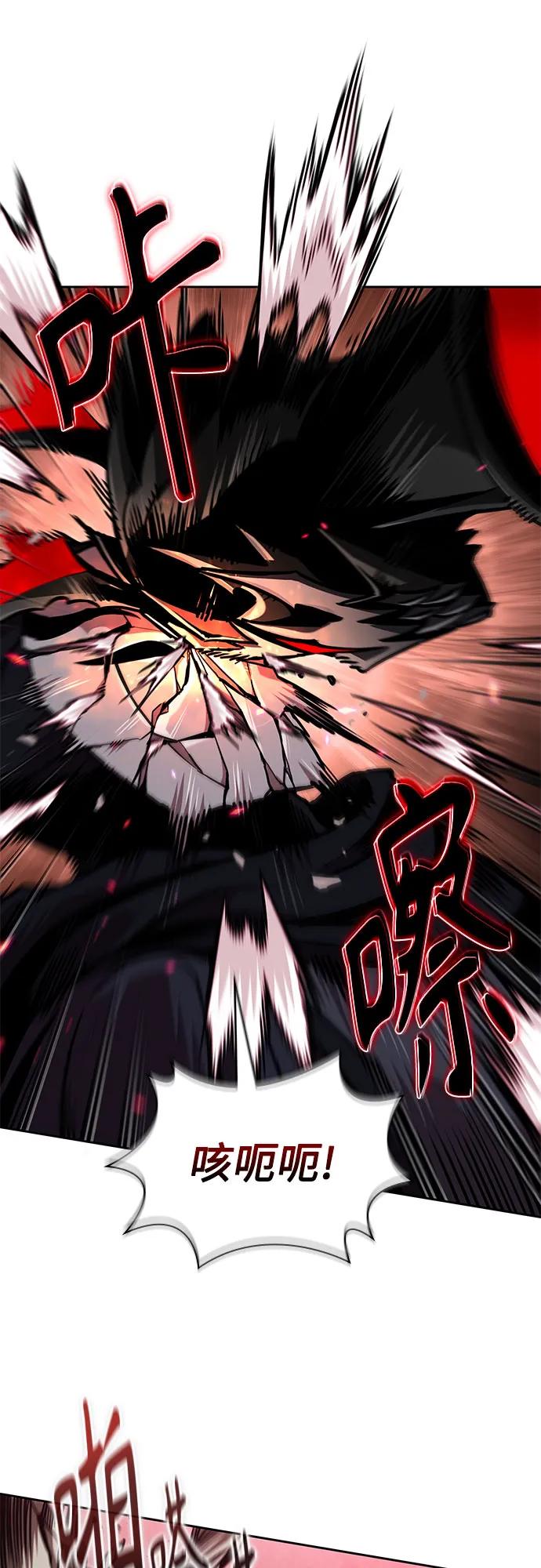 《某天成为魔神》266. 第89章. 剌劳魔神降临（3） 第18页