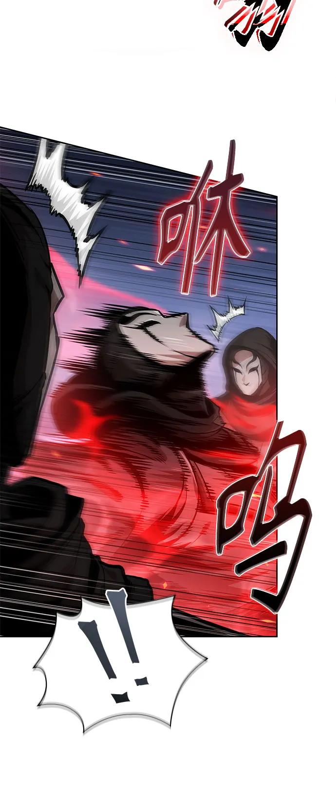《某天成为魔神》266. 第89章. 剌劳魔神降临（3） 第17页