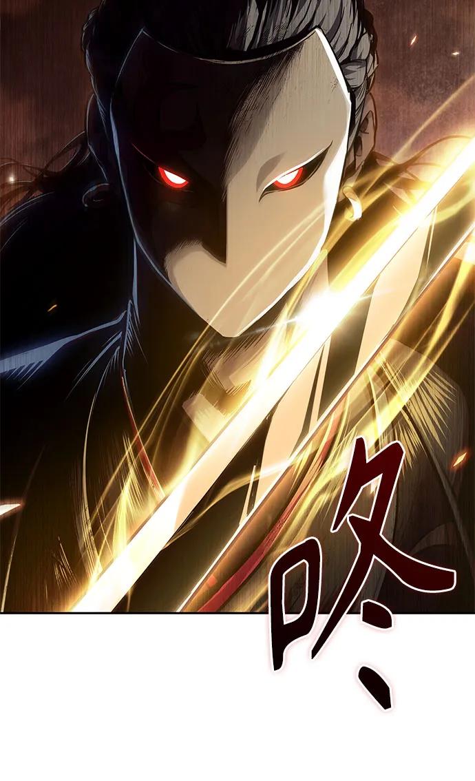《某天成为魔神》266. 第89章. 剌劳魔神降临（3） 第42页