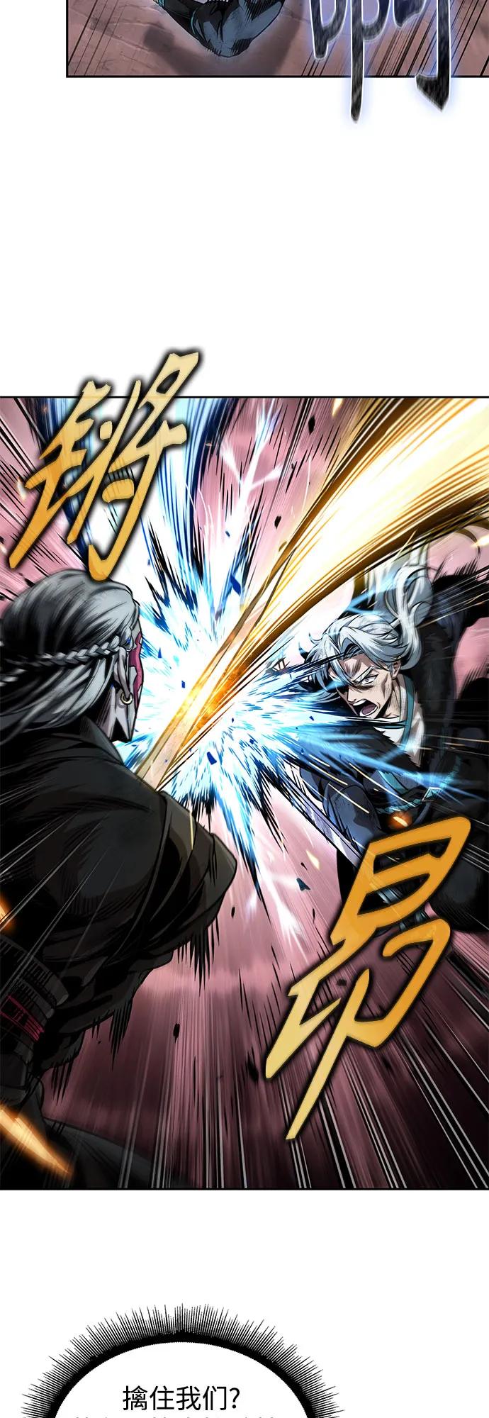 《某天成为魔神》266. 第89章. 剌劳魔神降临（3） 第54页
