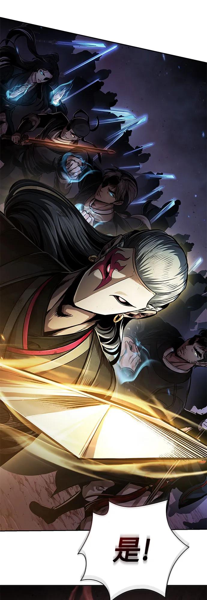 《某天成为魔神》266. 第89章. 剌劳魔神降临（3） 第48页