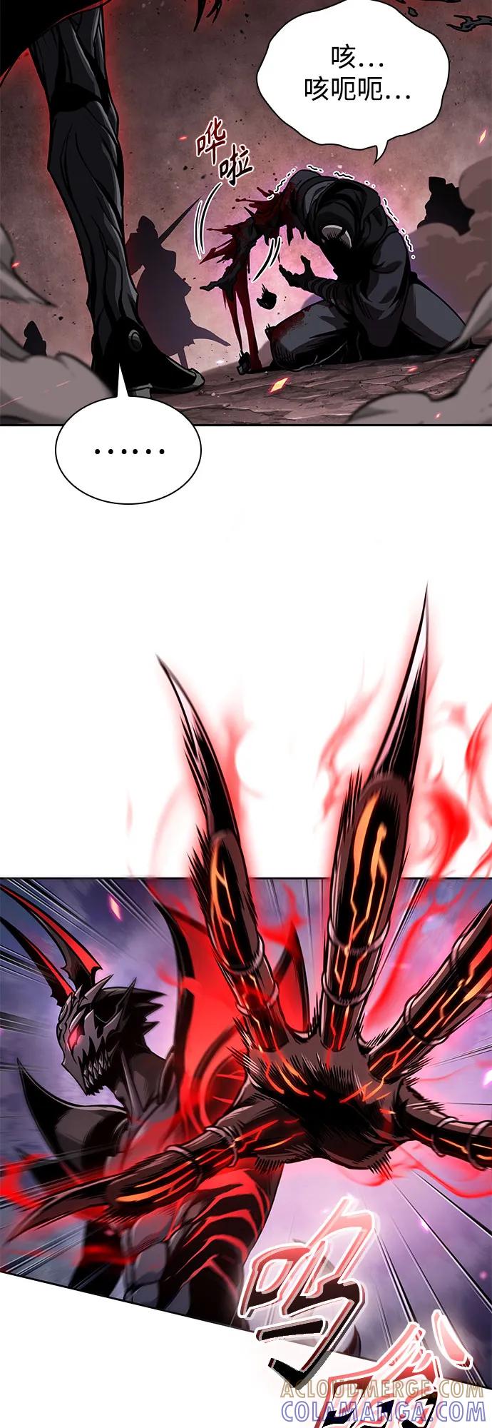 《某天成为魔神》266. 第89章. 剌劳魔神降临（3） 第16页
