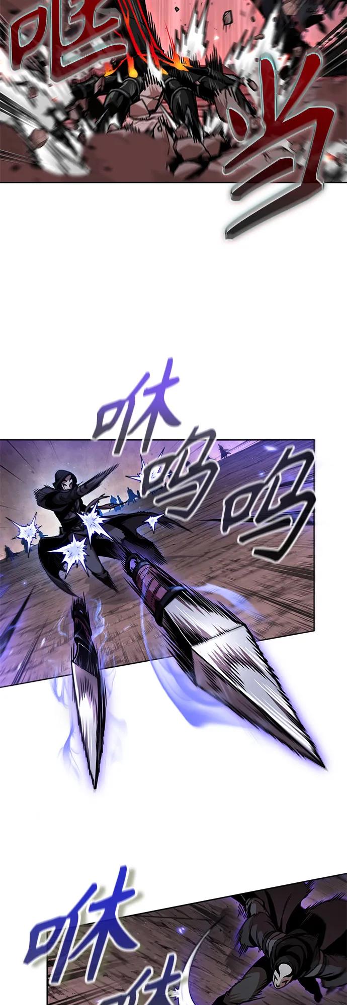 《某天成为魔神》266. 第89章. 剌劳魔神降临（3） 第27页