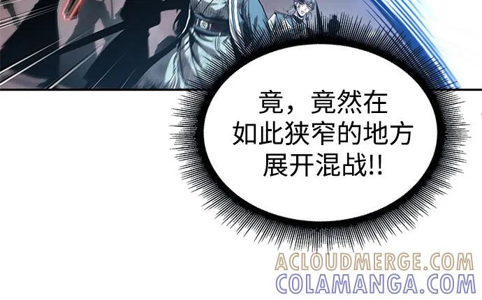 《某天成为魔神》266. 第89章. 剌劳魔神降临（3） 第58页