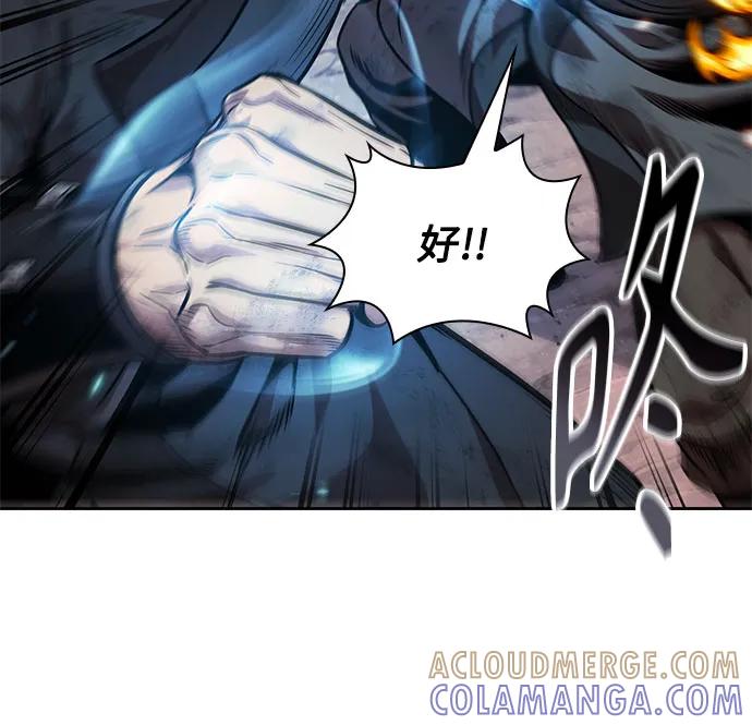 《某天成为魔神》266. 第89章. 剌劳魔神降临（3） 第61页