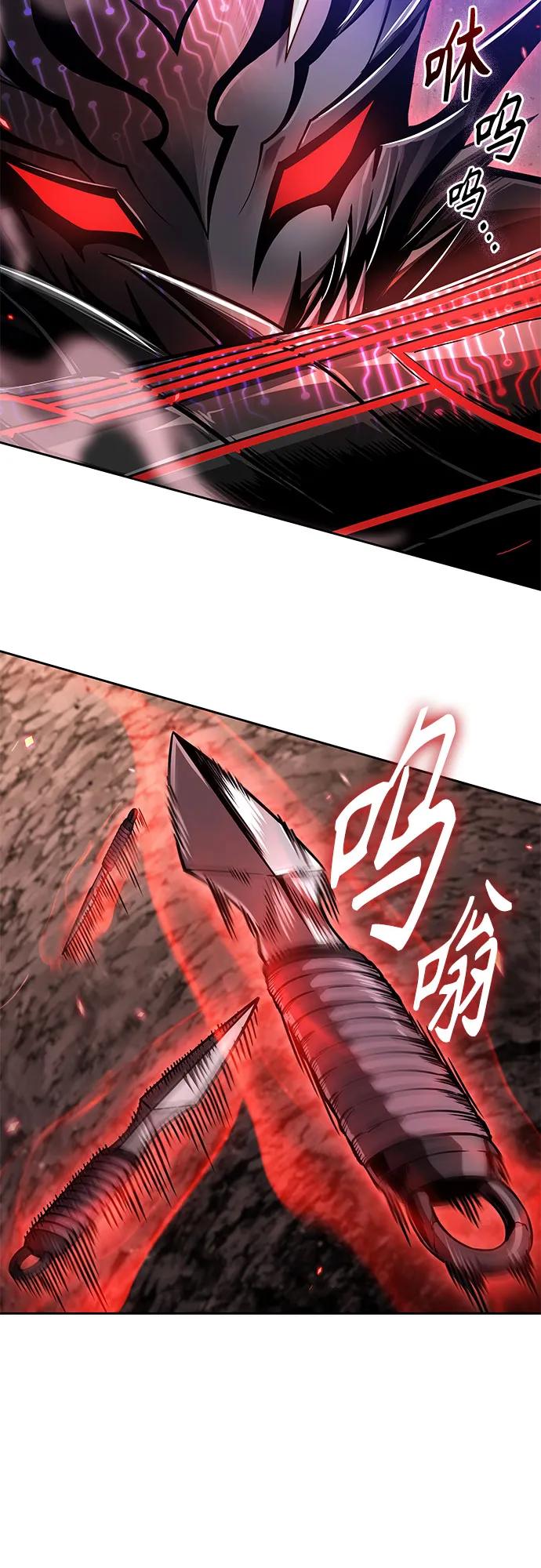 《某天成为魔神》266. 第89章. 剌劳魔神降临（3） 第30页
