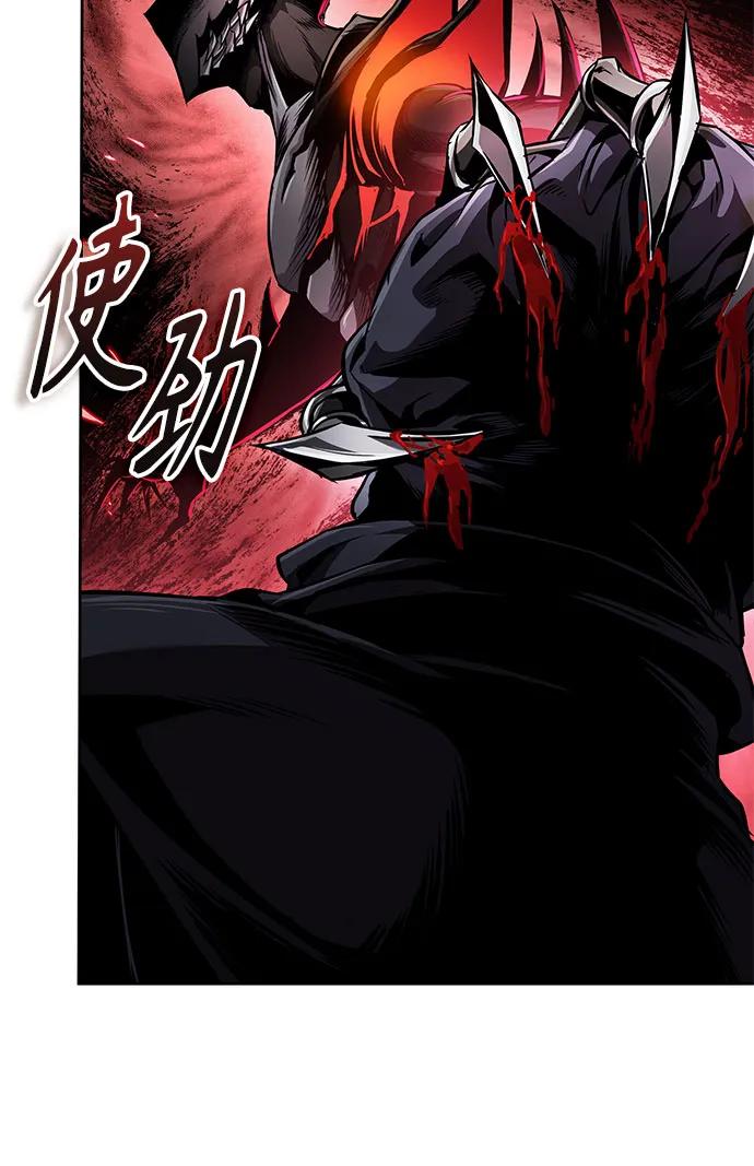 《某天成为魔神》266. 第89章. 剌劳魔神降临（3） 第45页