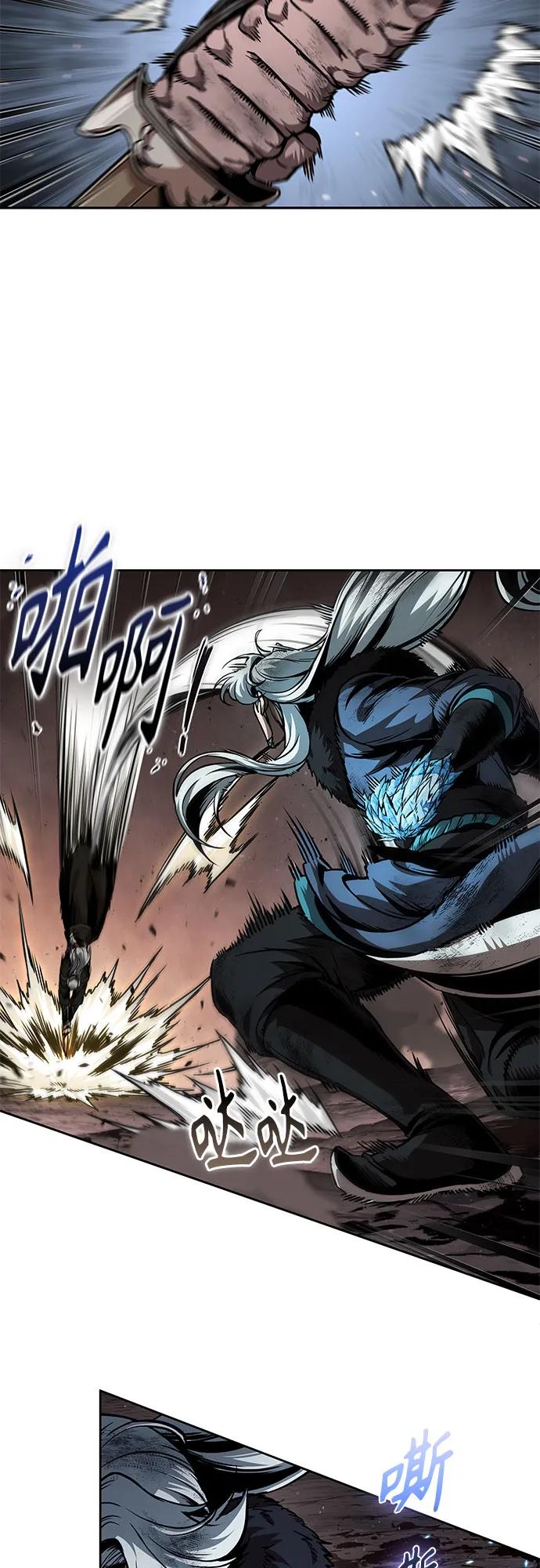 《某天成为魔神》267. 第89章. 剌劳魔神降临（4） 第18页