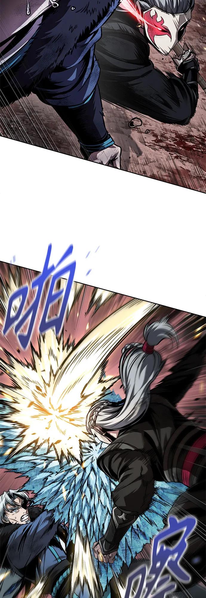 《某天成为魔神》267. 第89章. 剌劳魔神降临（4） 第11页