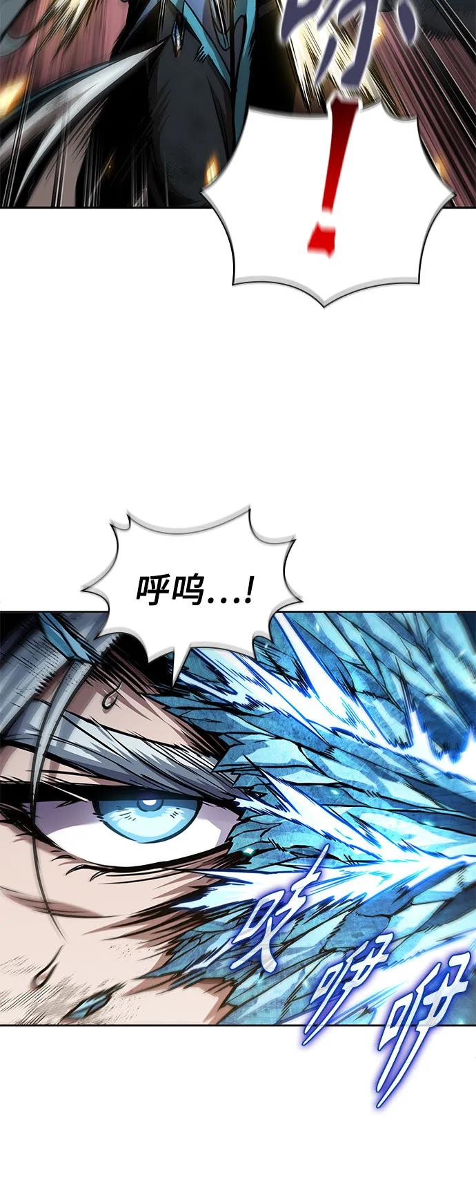 《某天成为魔神》267. 第89章. 剌劳魔神降临（4） 第12页