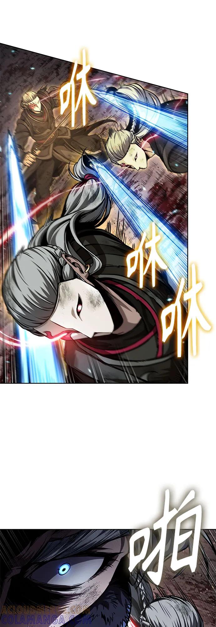 《某天成为魔神》267. 第89章. 剌劳魔神降临（4） 第10页