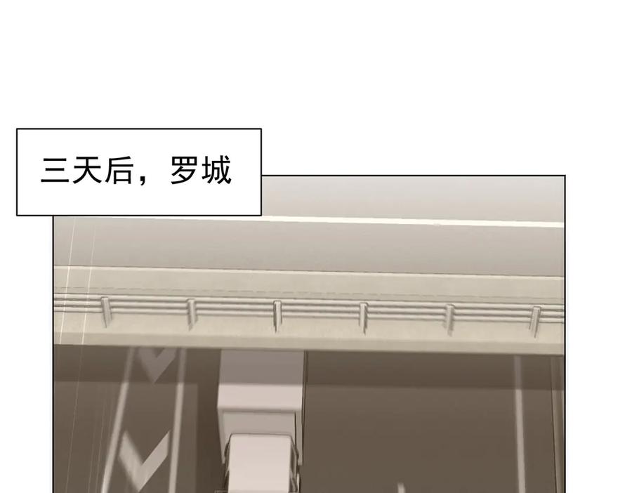 《全球惊悚：开局万亿冥币》第263话 别想拿捏我！ 第75页
