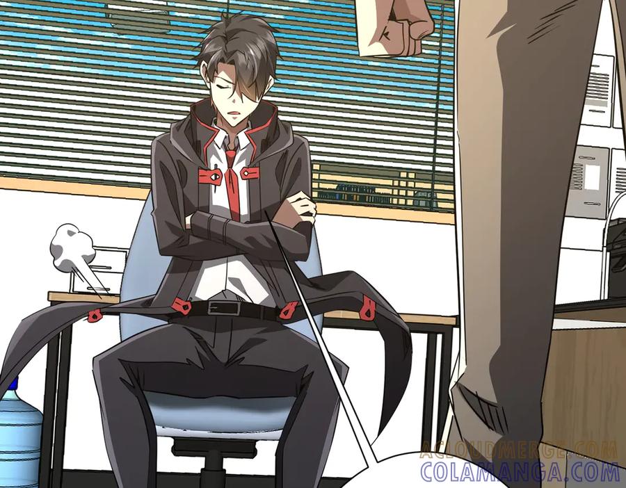 《全球惊悚：开局万亿冥币》第263话 别想拿捏我！ 第9页