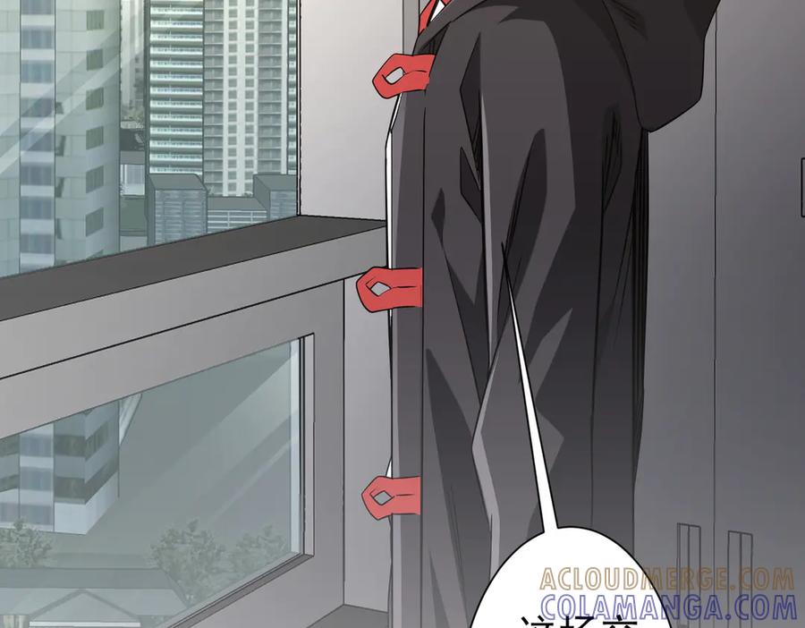 《全球惊悚：开局万亿冥币》第263话 别想拿捏我！ 第73页