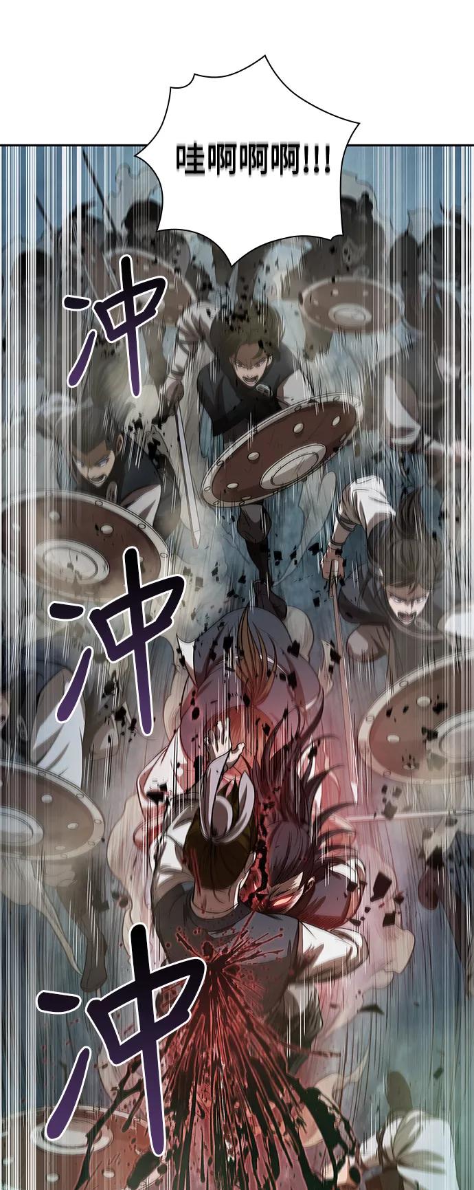 《某天成为魔神》027. 第11章 魔道馆秘笈书房（2） 第3页