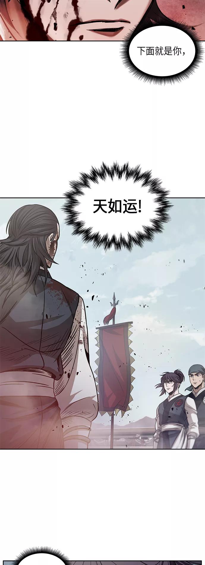 《某天成为魔神》027. 第11章 魔道馆秘笈书房（2） 第9页