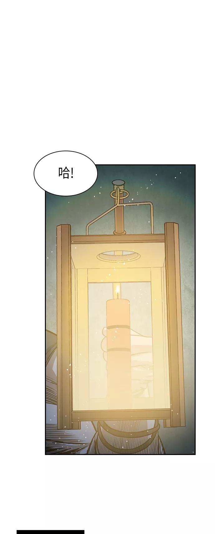 《某天成为魔神》027. 第11章 魔道馆秘笈书房（2） 第26页