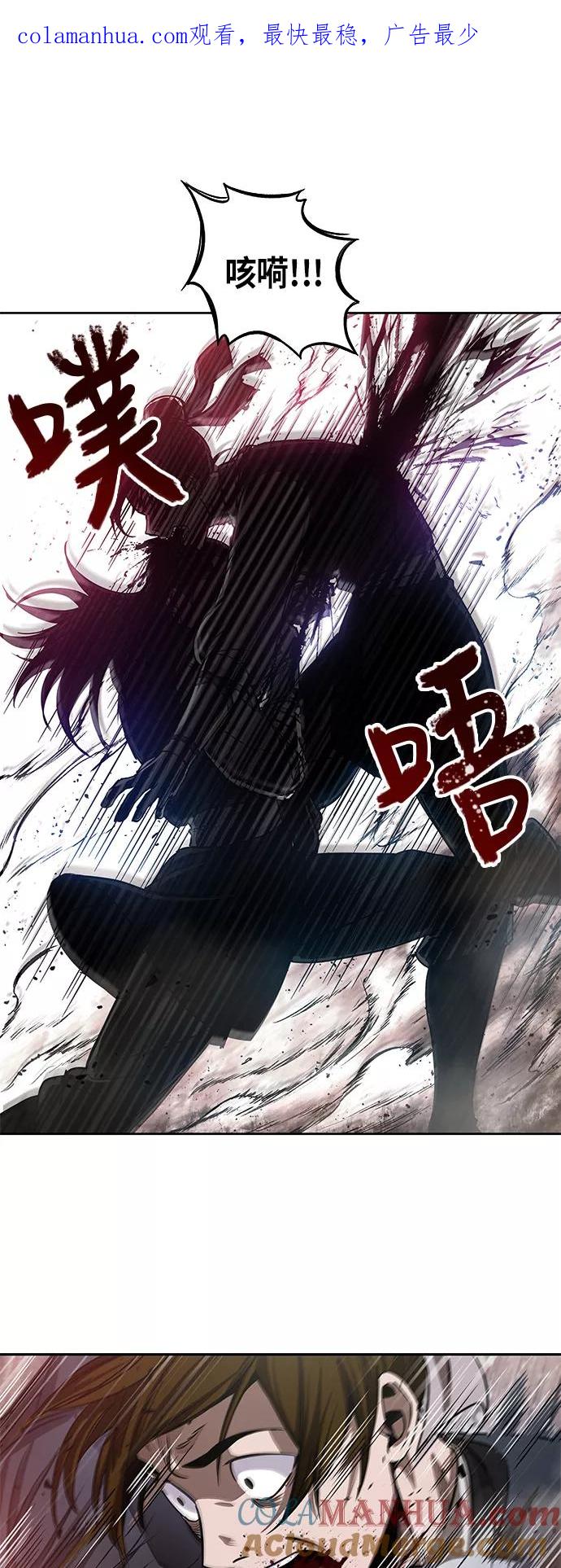 《某天成为魔神》027. 第11章 魔道馆秘笈书房（2） 第1页