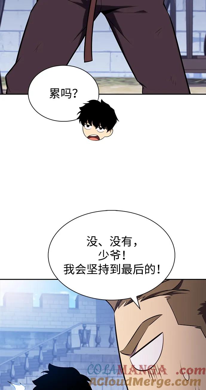 《公爵家的重生暗杀者》第27话 关联之处（1） 第19页