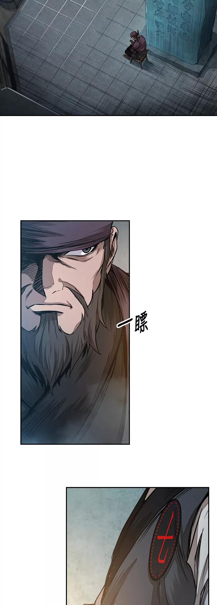 《某天成为魔神》027. 第11章 魔道馆秘笈书房（2） 第36页