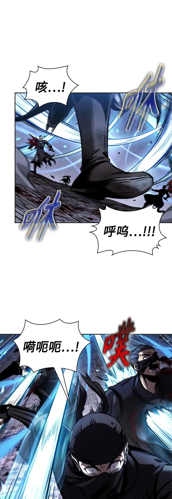 《某天成为魔神》270. 第90章. 雷气（2） 第2页